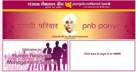 pnp mrms|PNP MRMS.